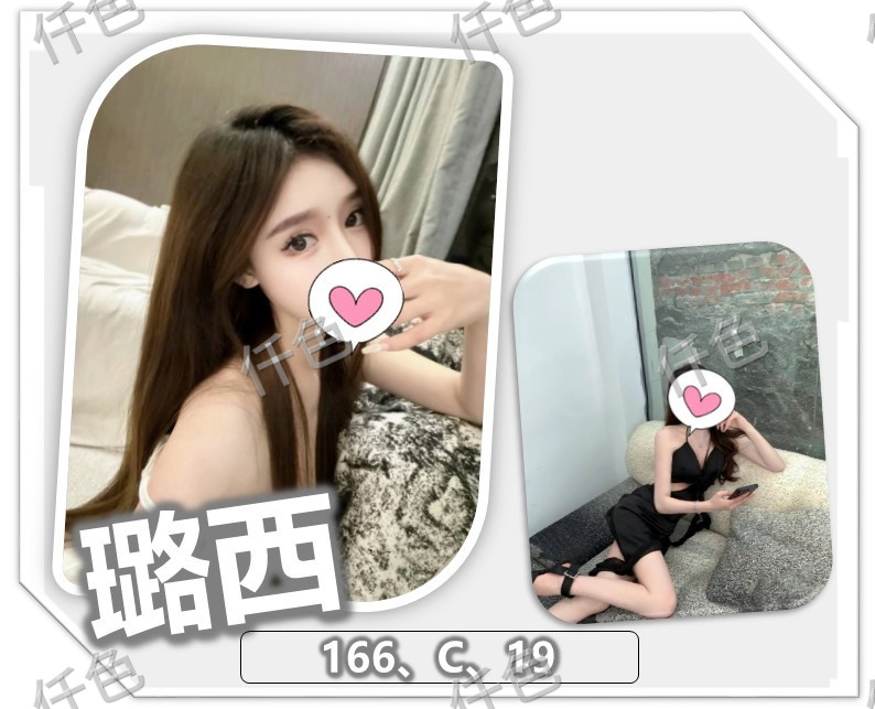 璐西的頭像