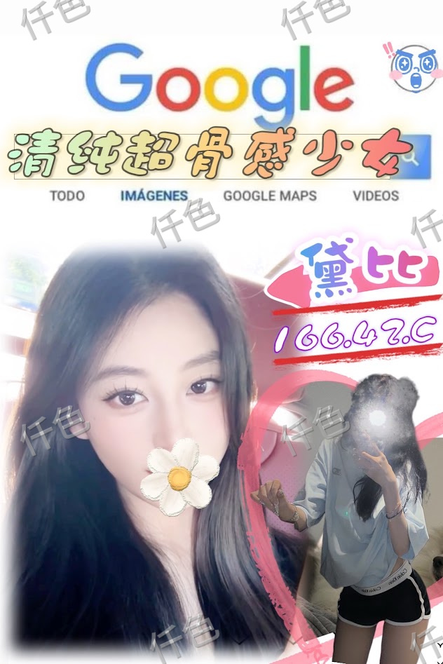 黛比
