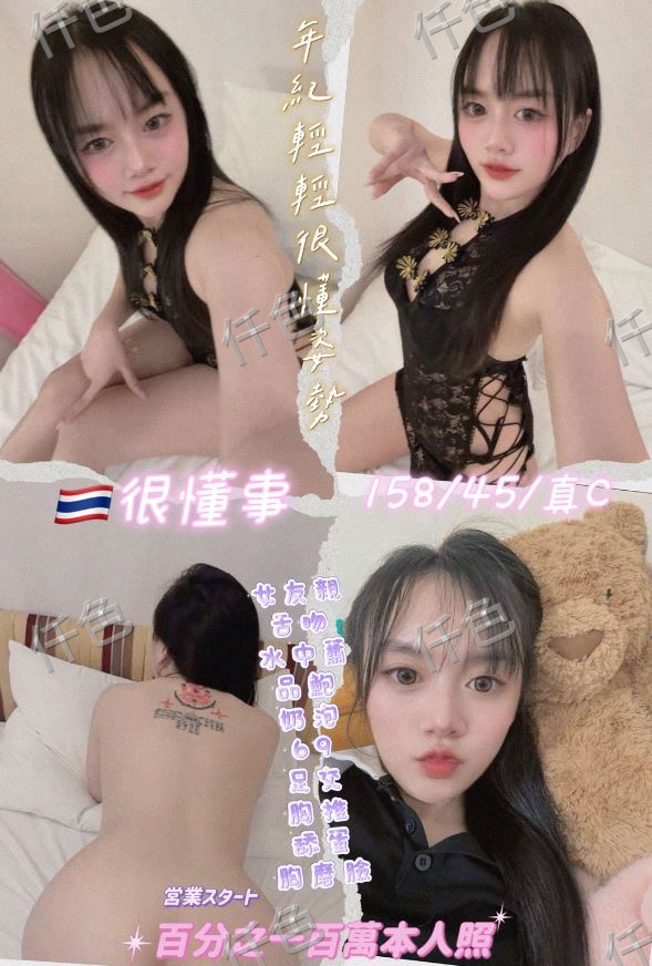 很懂事