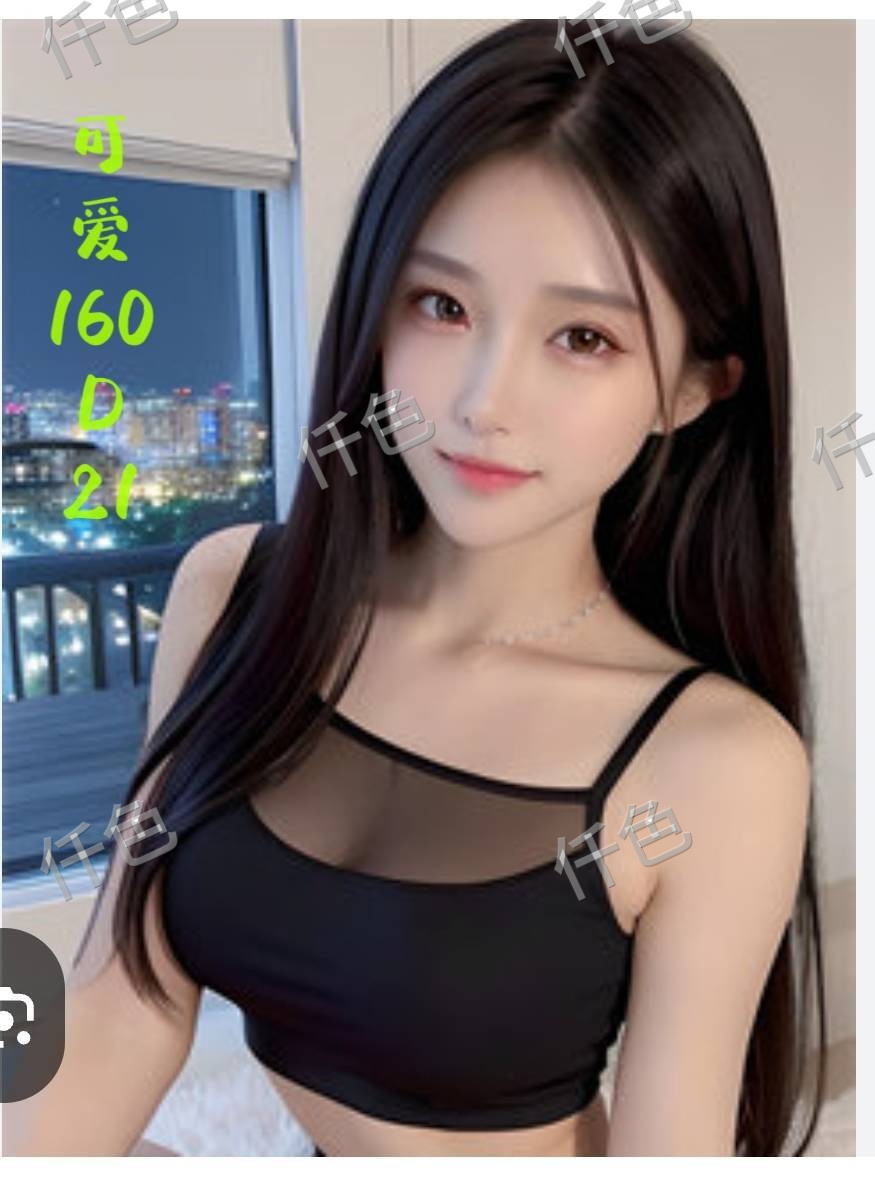 可愛