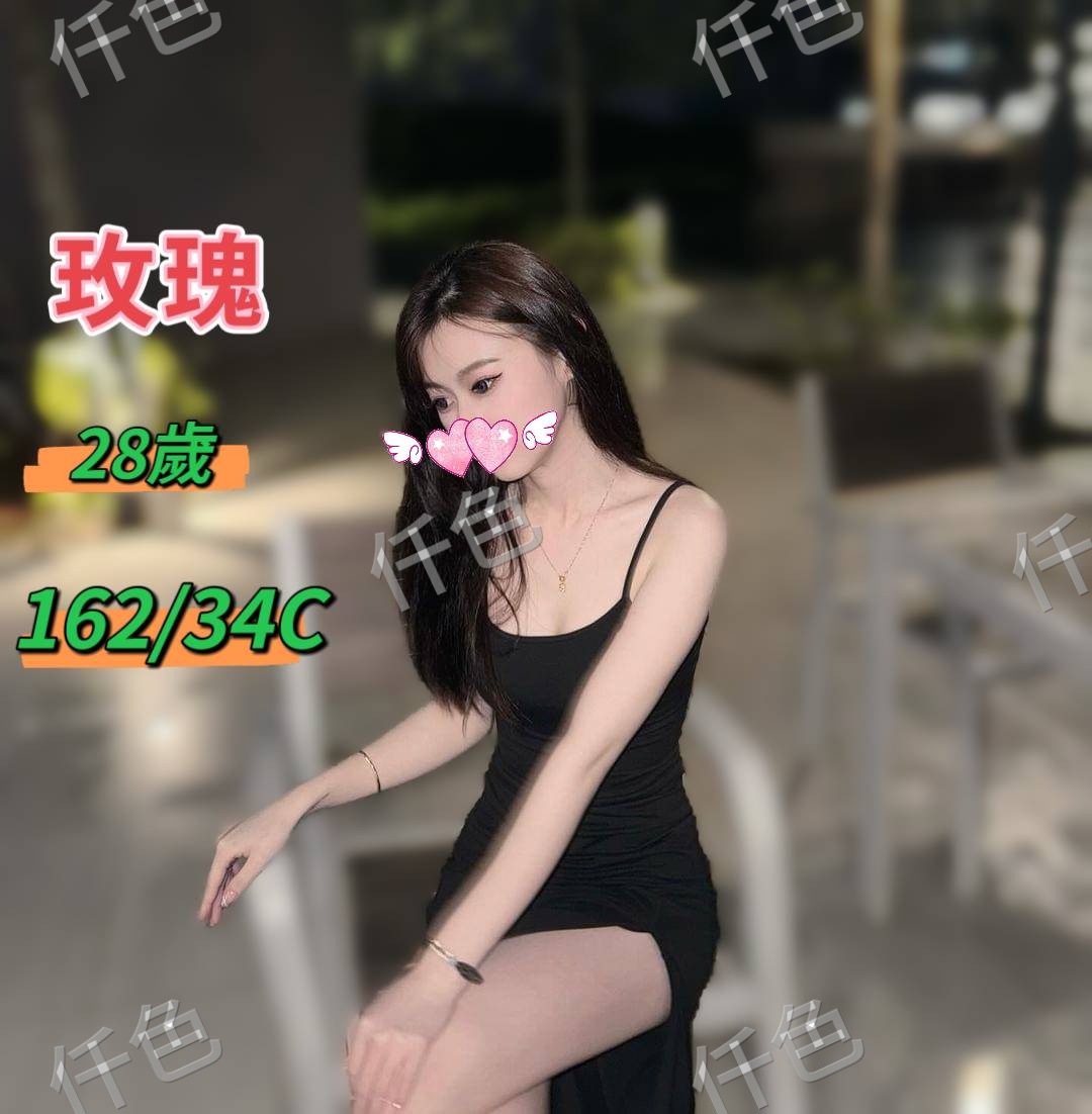 玫瑰