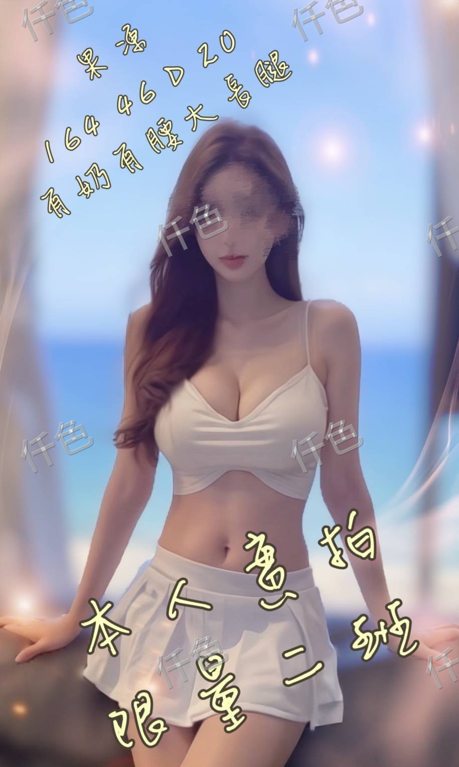 果凍