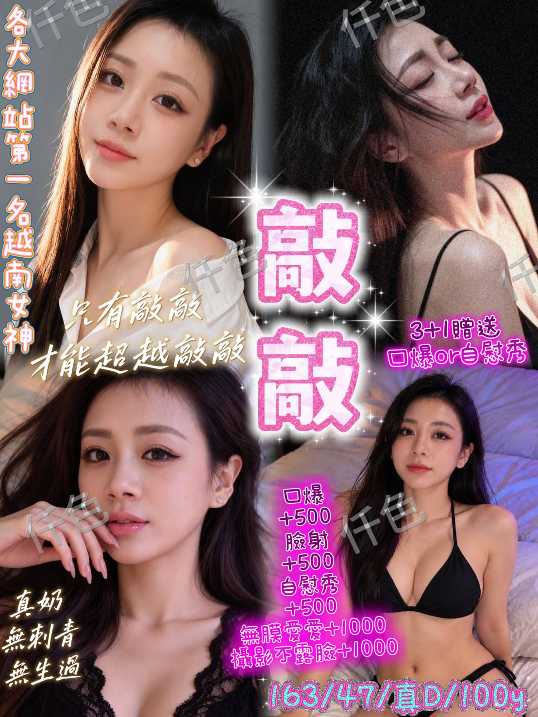 敲敲