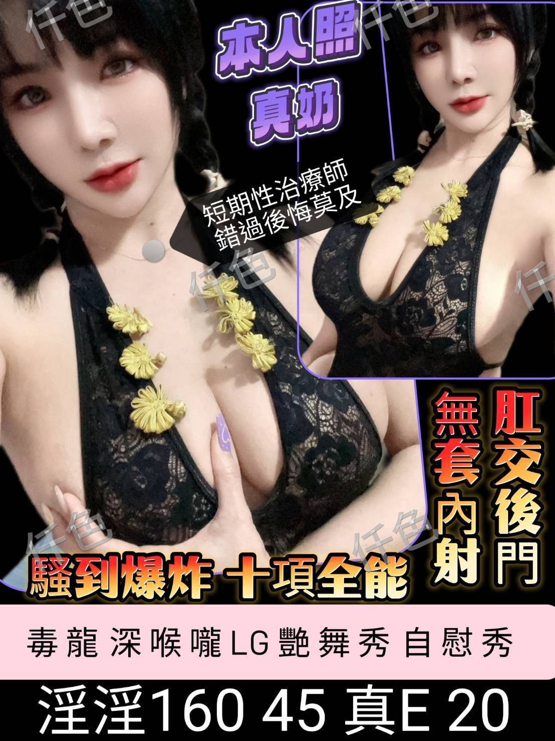 淫淫