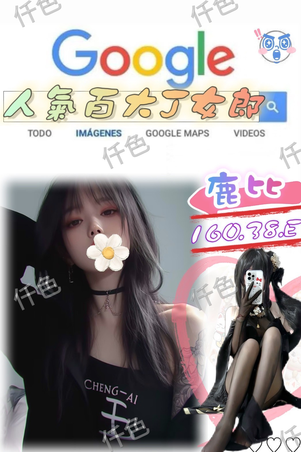 鹿比