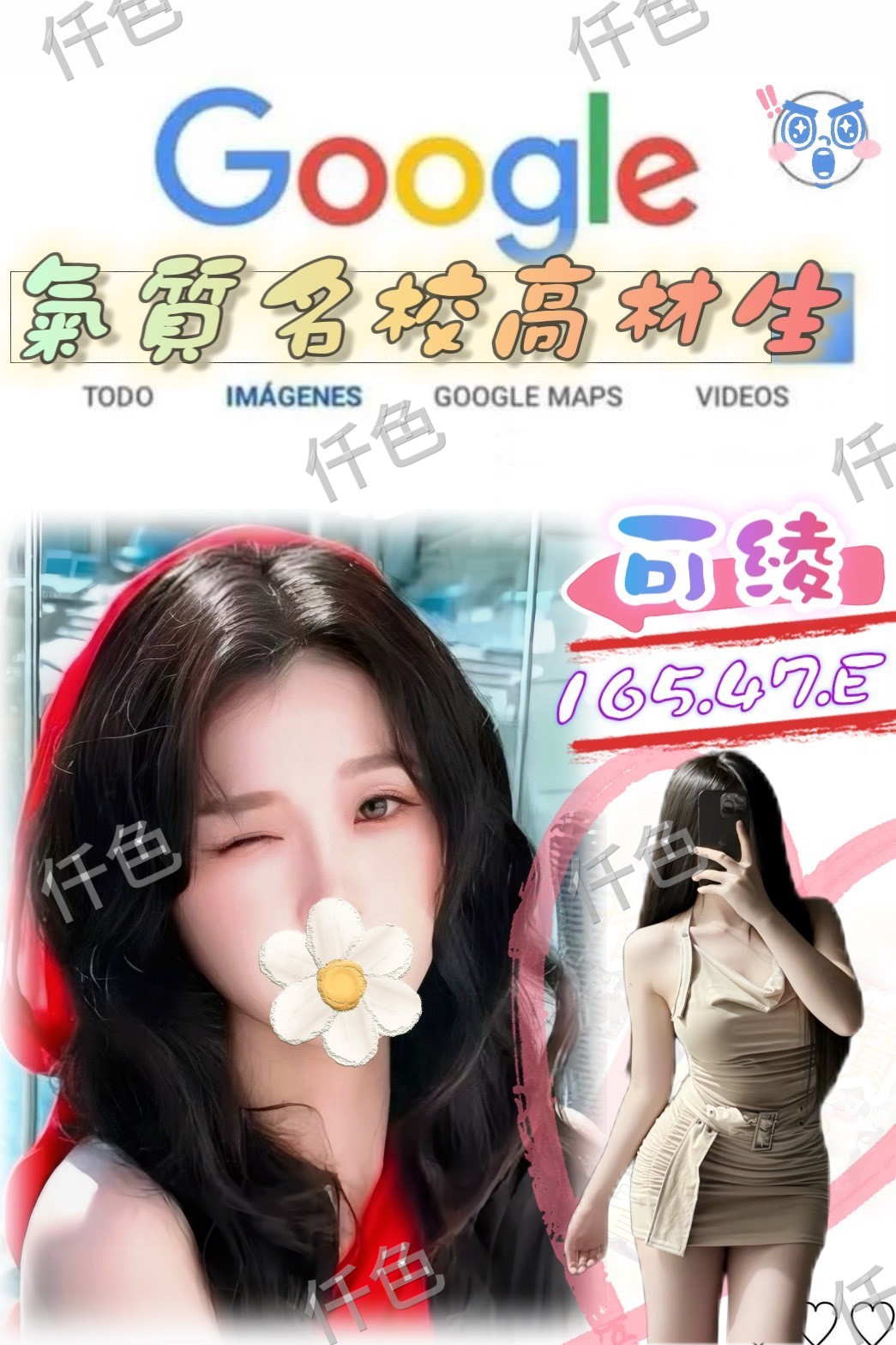 可綾
