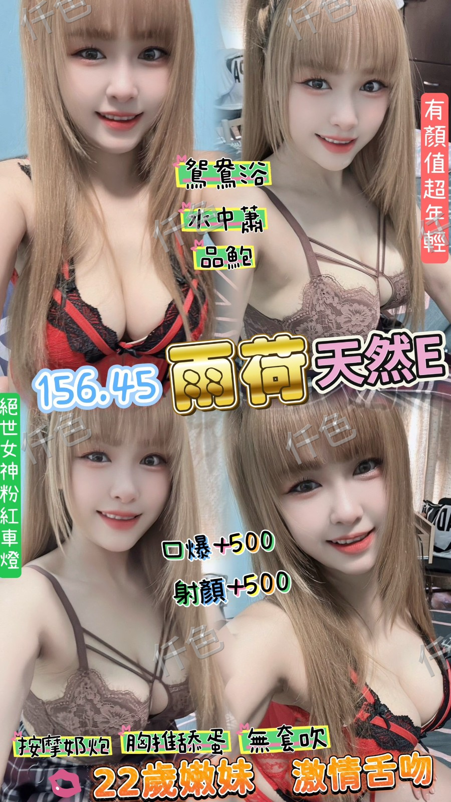 雨荷