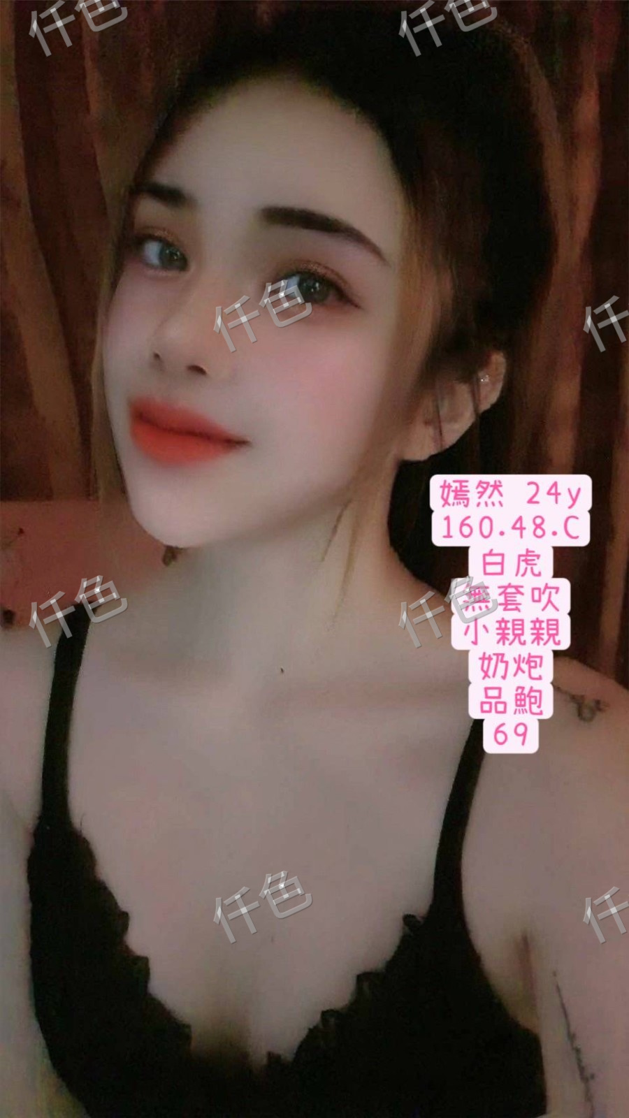 嫣然