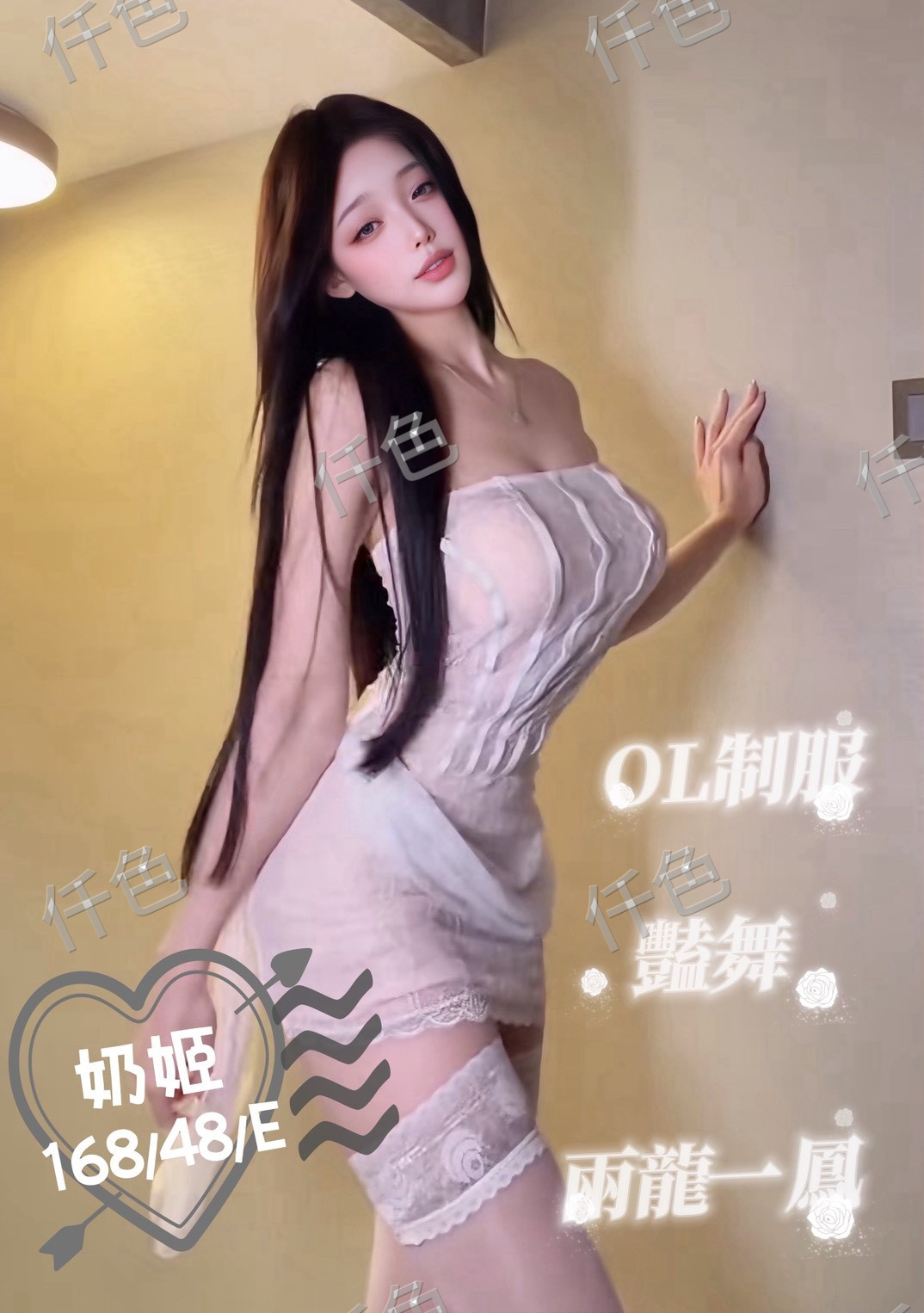 奶姬