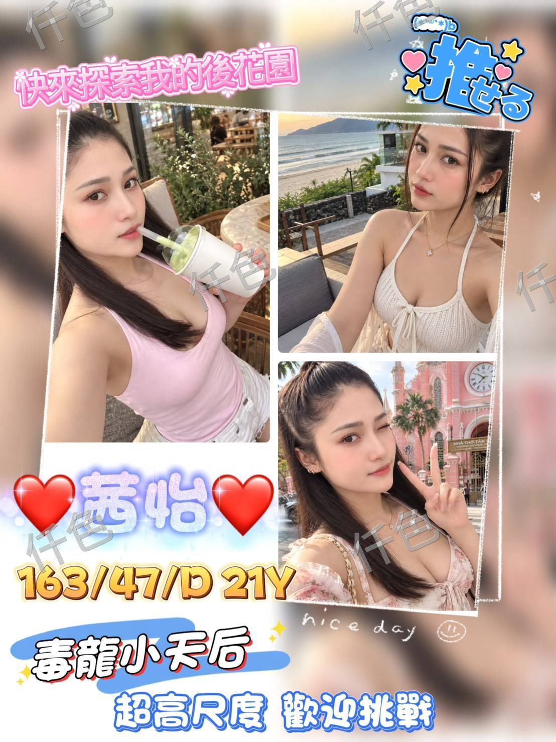 茜怡