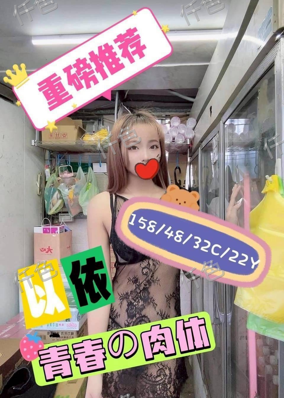 以依