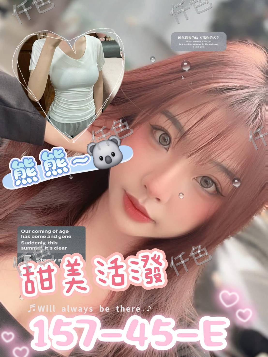 熊熊