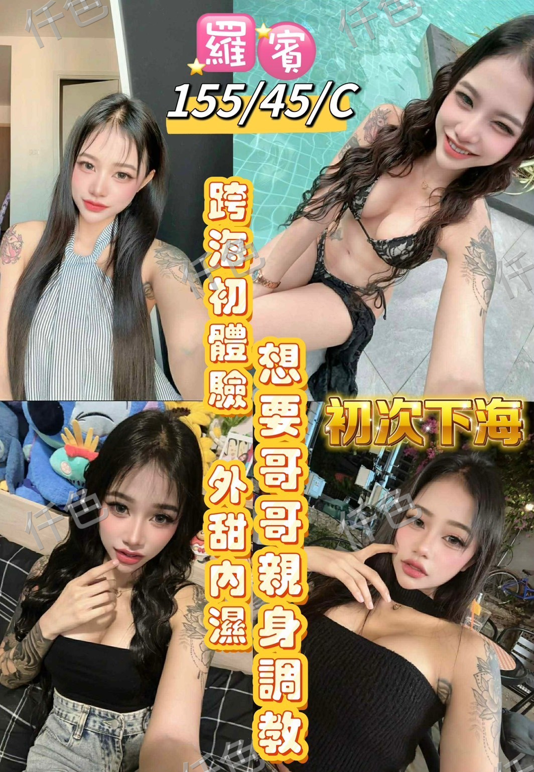 羅賓
