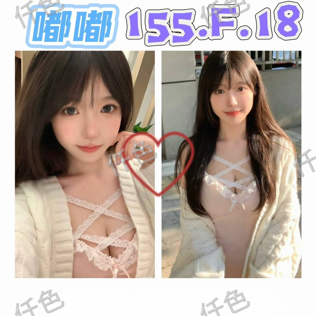 嘟嘟