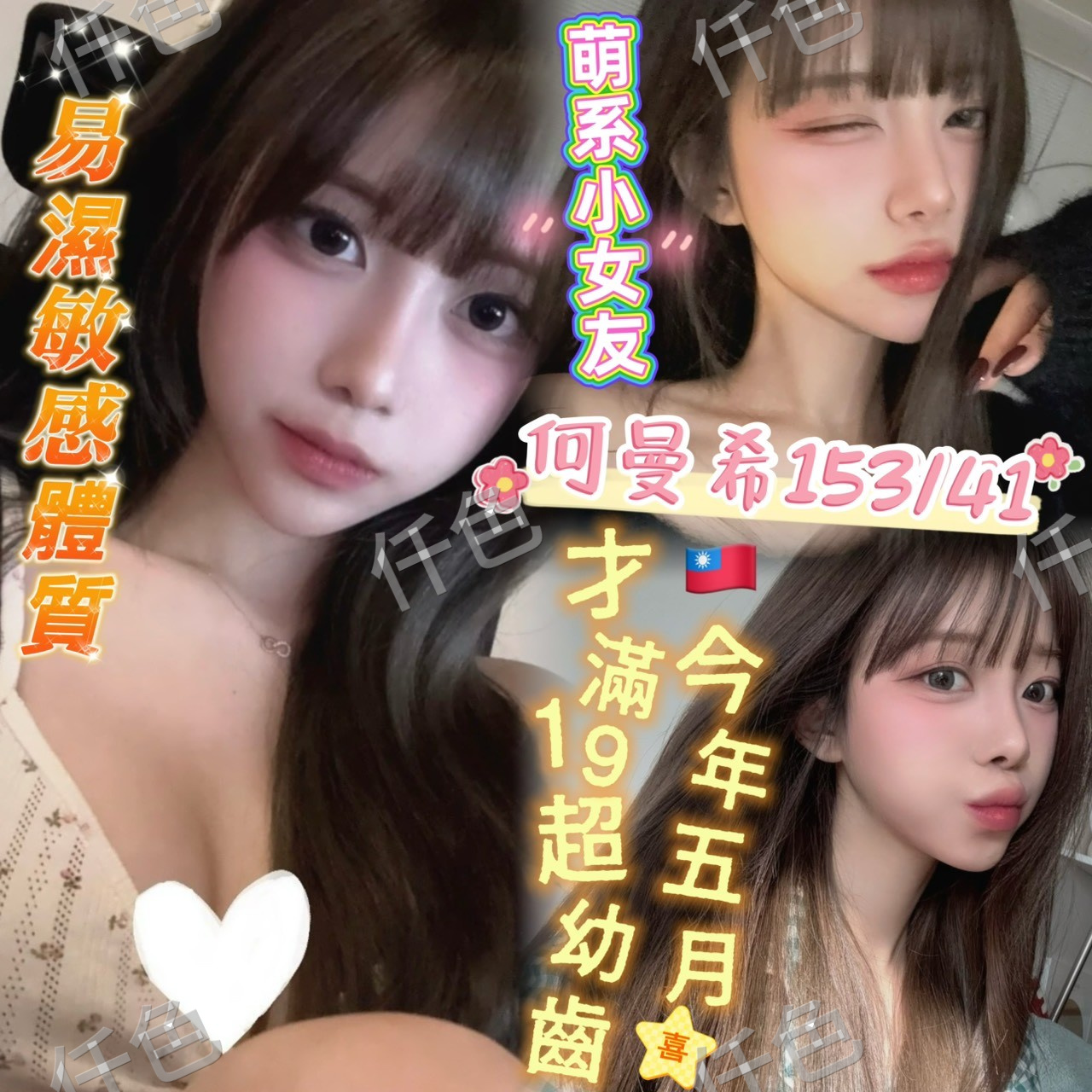 何曼希