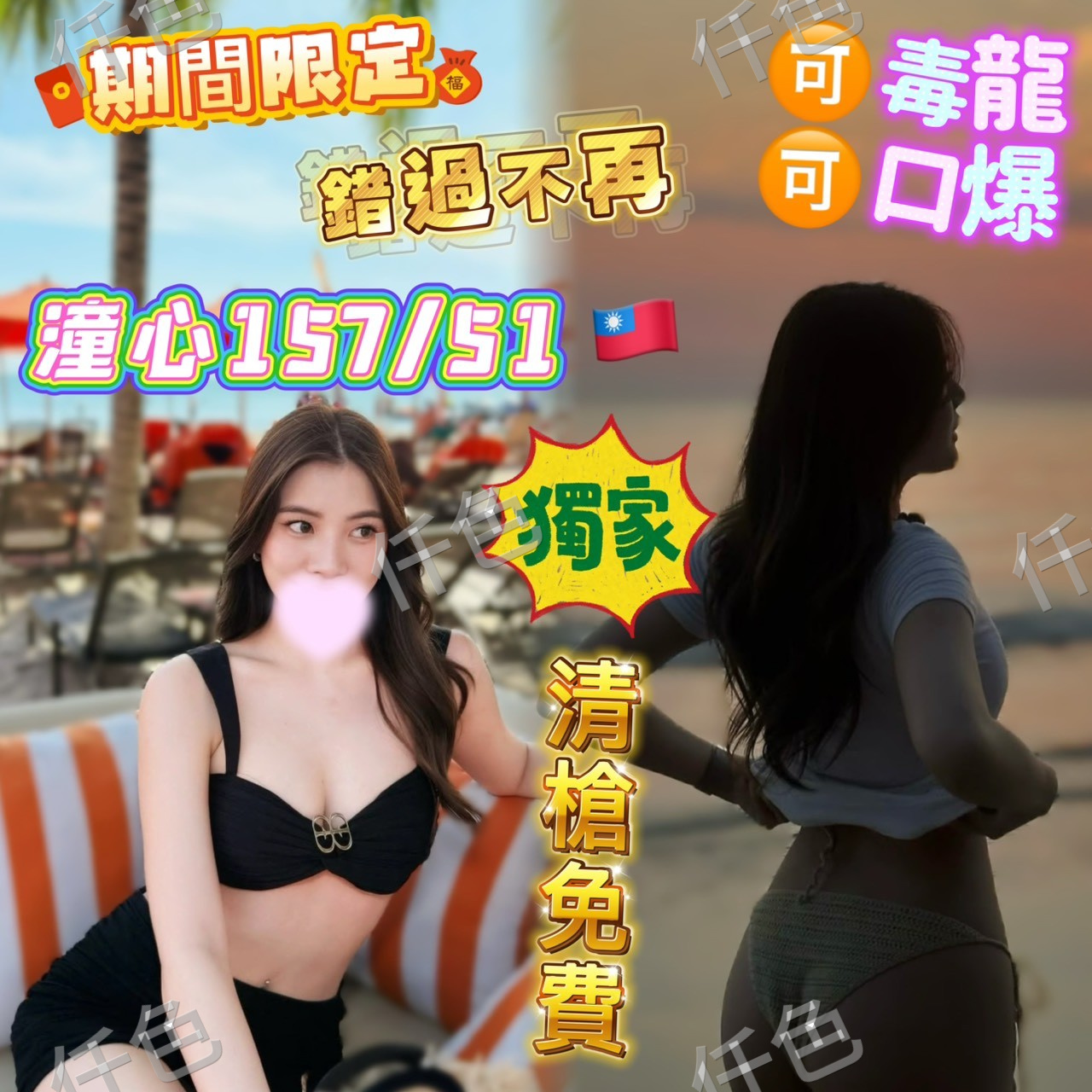 潼心