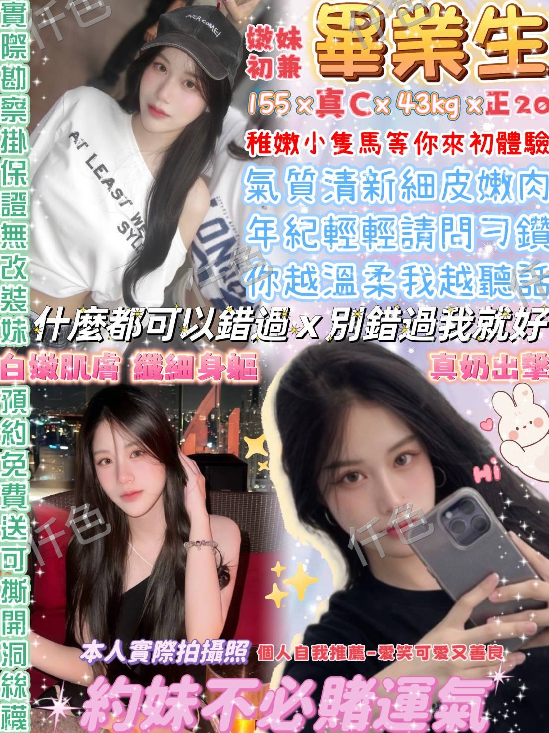 畢業生