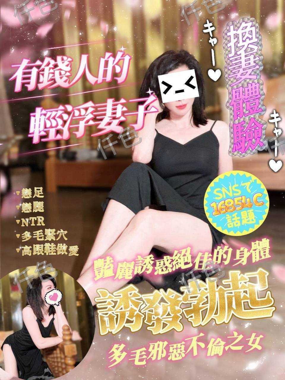 白沐瑤
