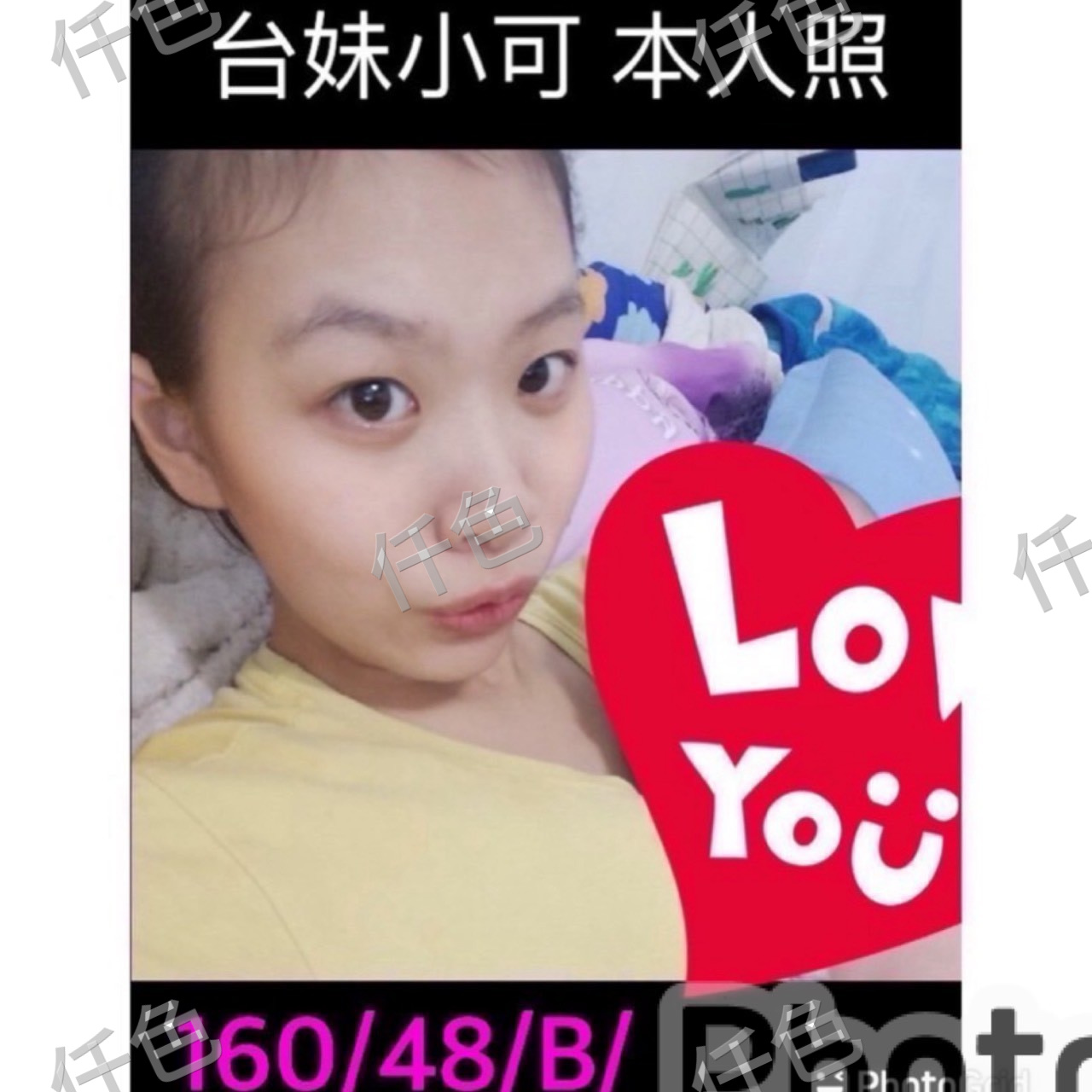 小可