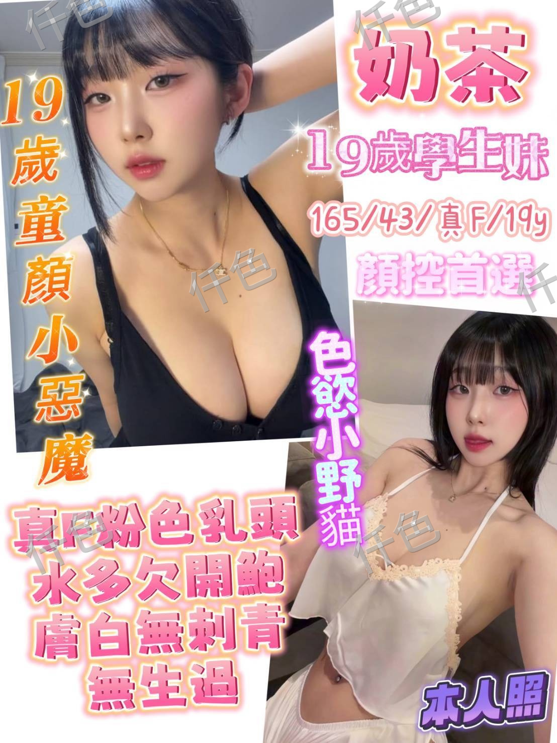 奶茶