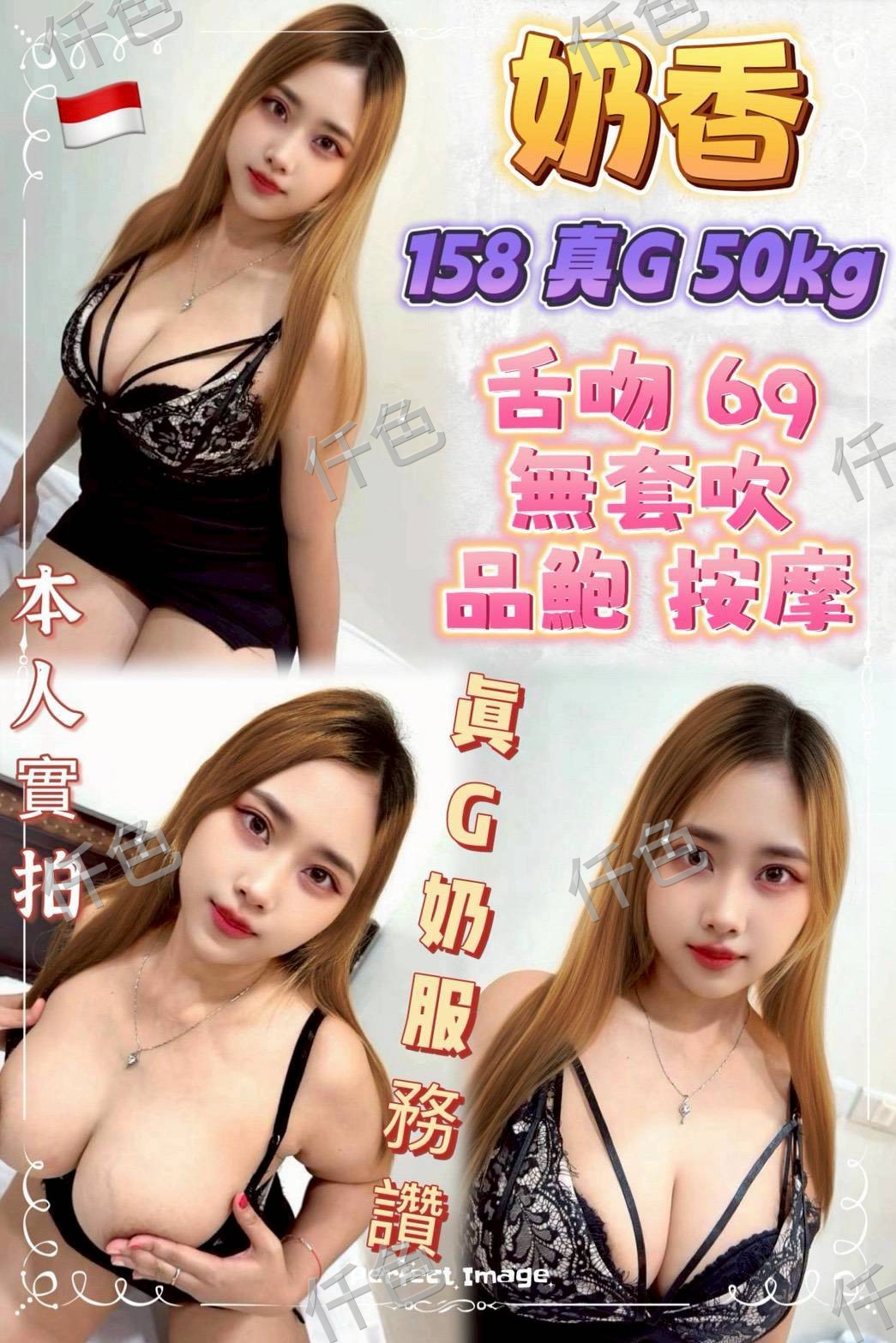 奶香
