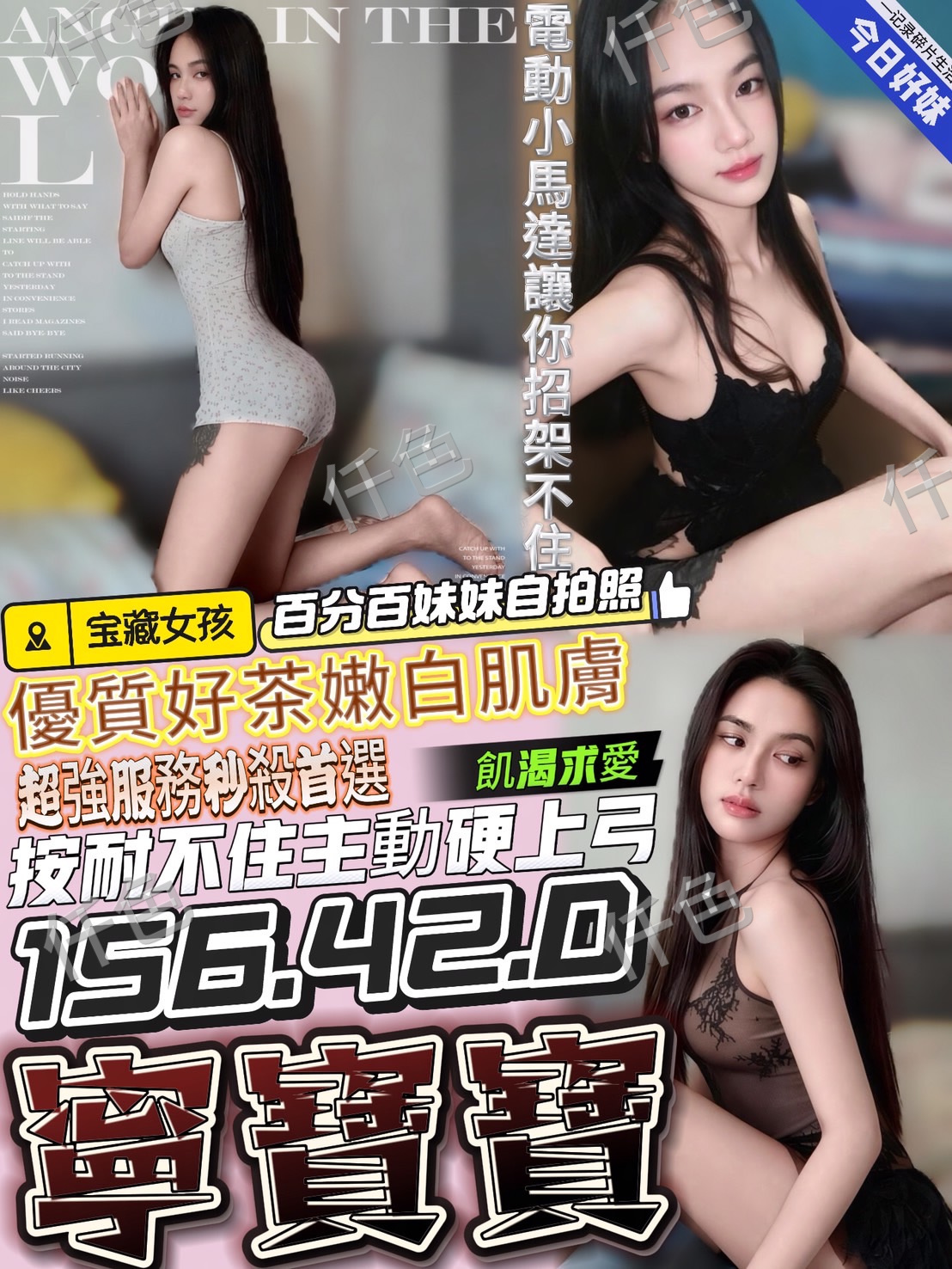 寧寶寶