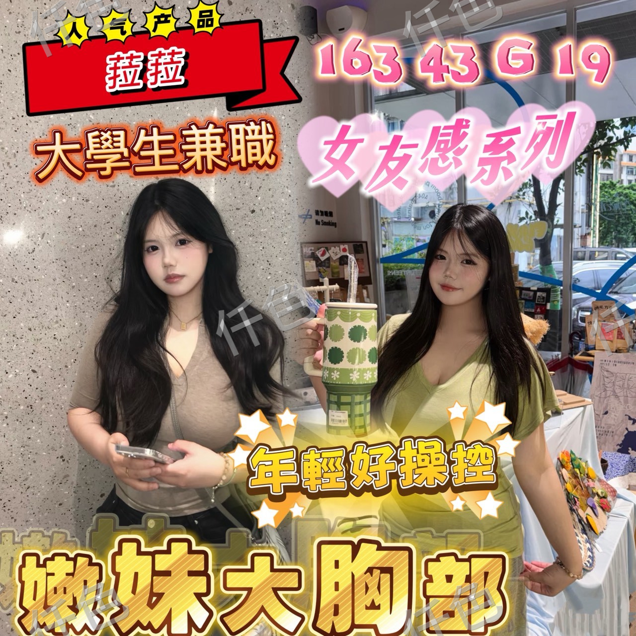 菈菈