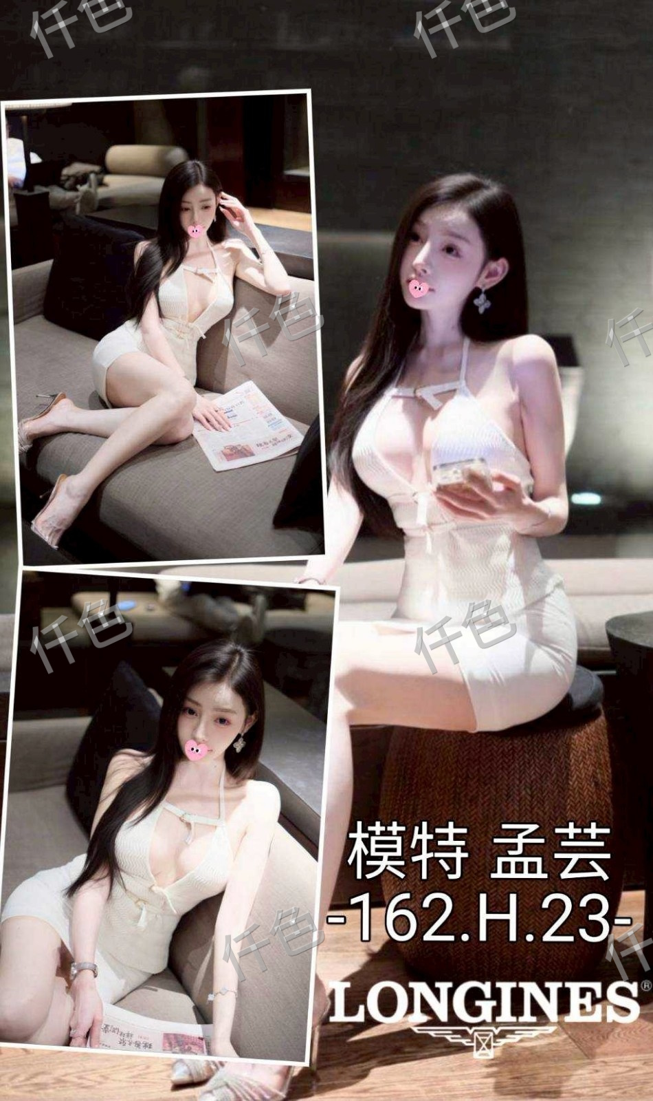孟芸