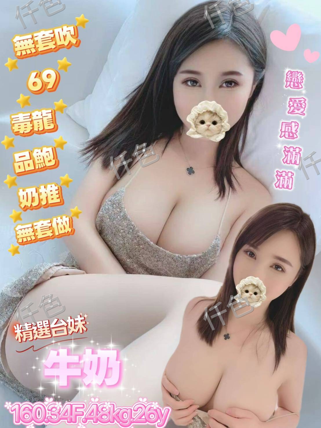 牛奶