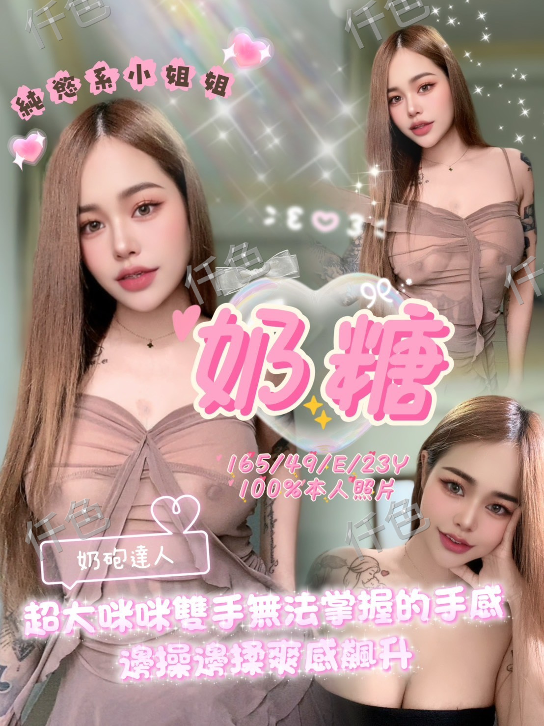 奶糖的頭像