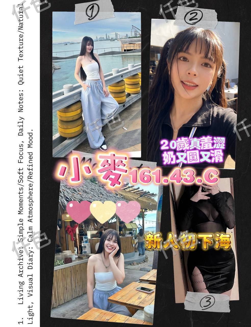 小麥