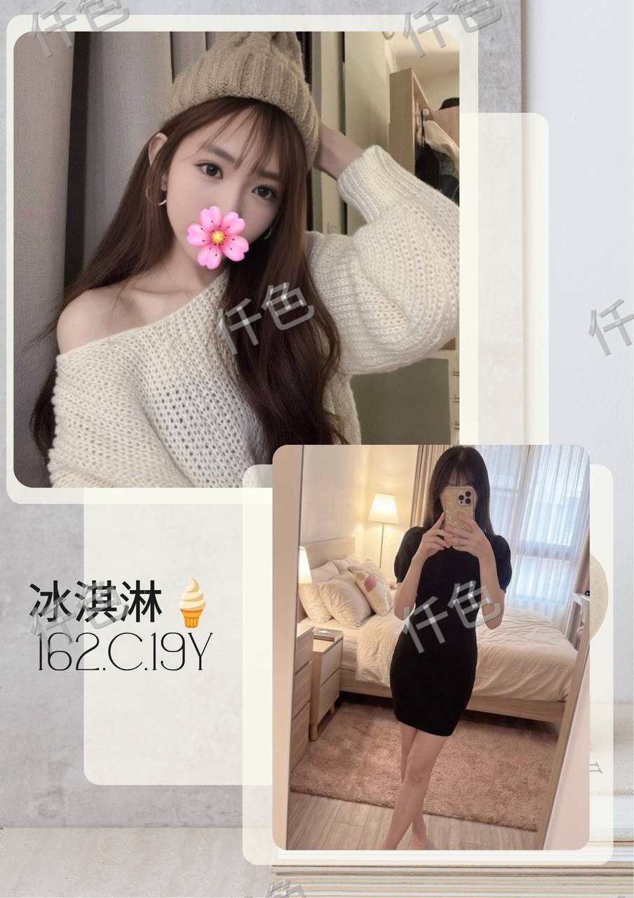 冰淇淋