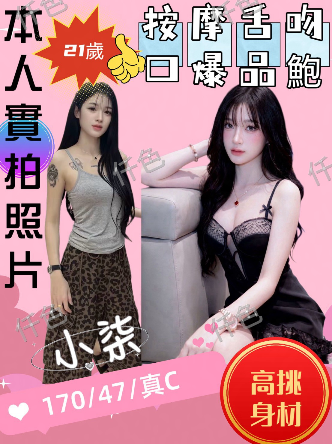 小柒