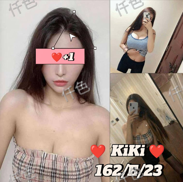 KIKI