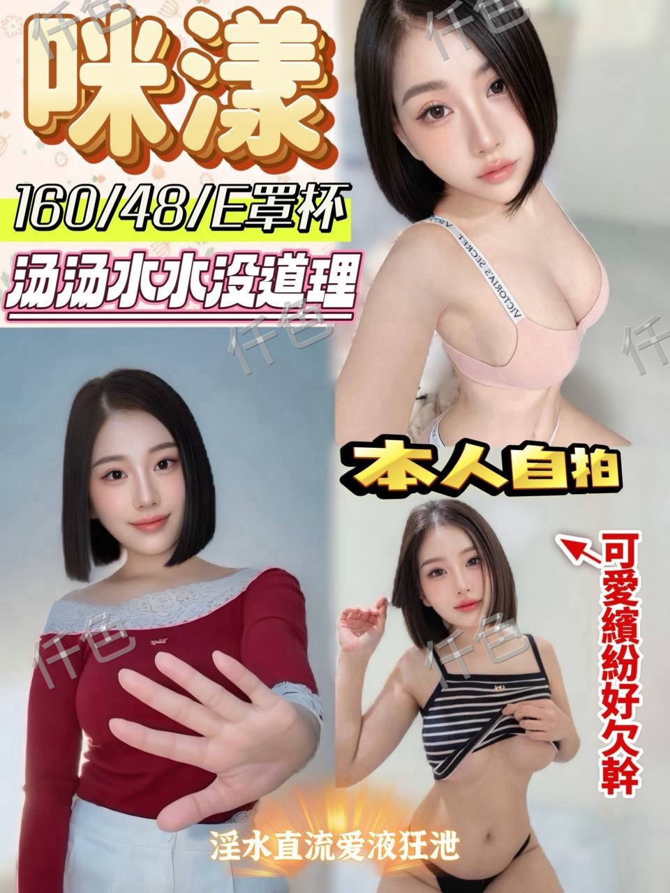 咪漾的頭像