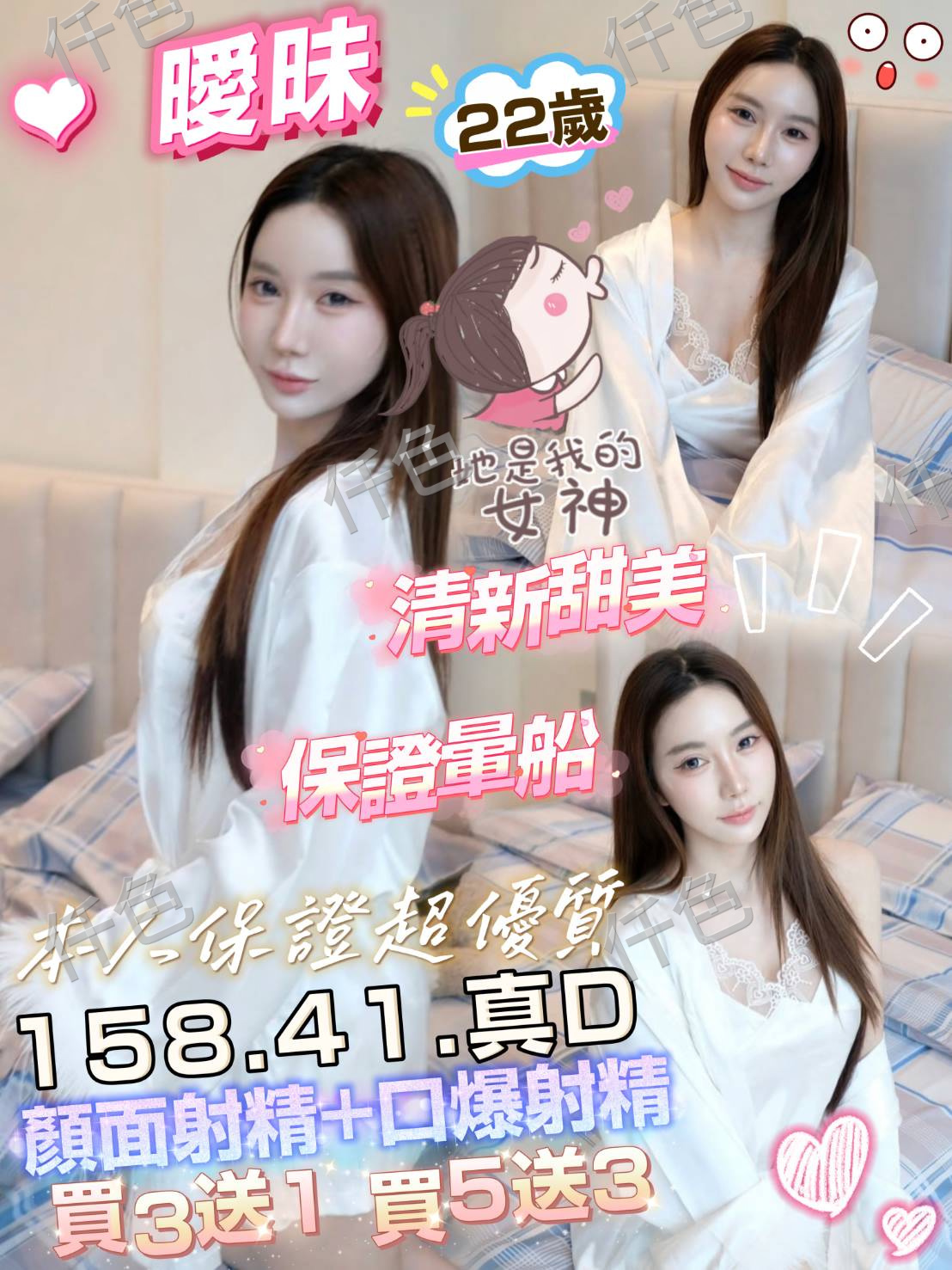 曖昧