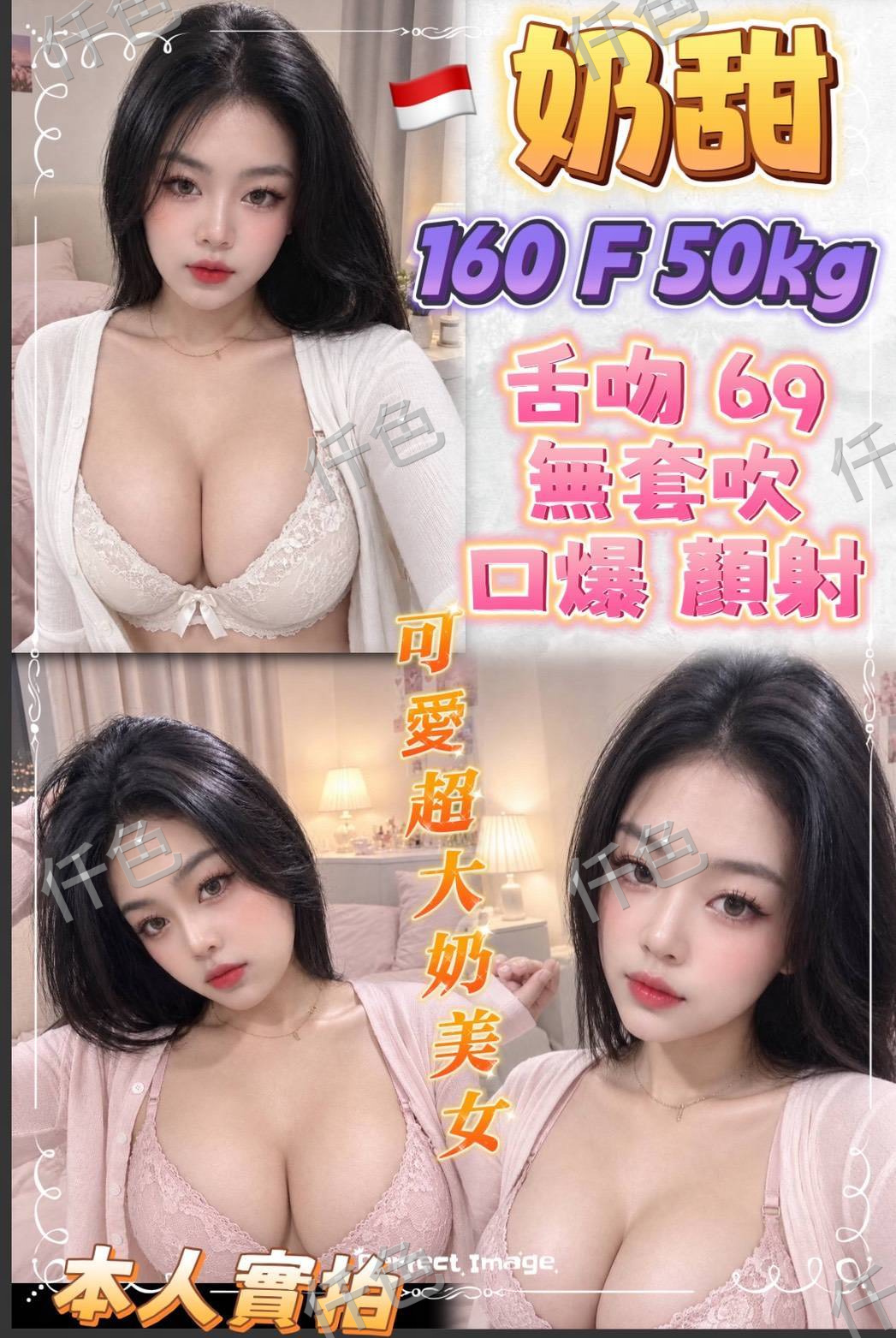 奶甜