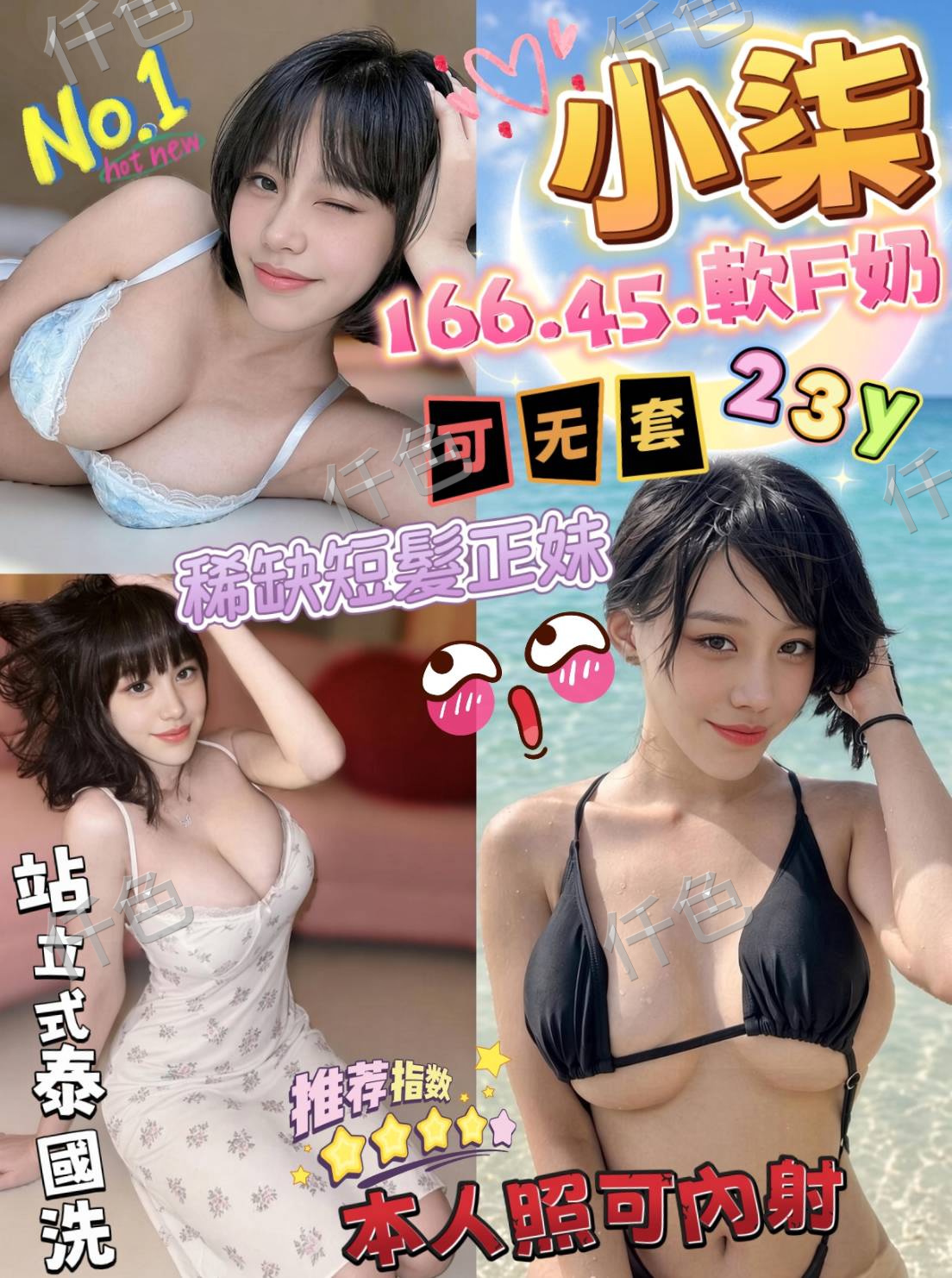 小柒