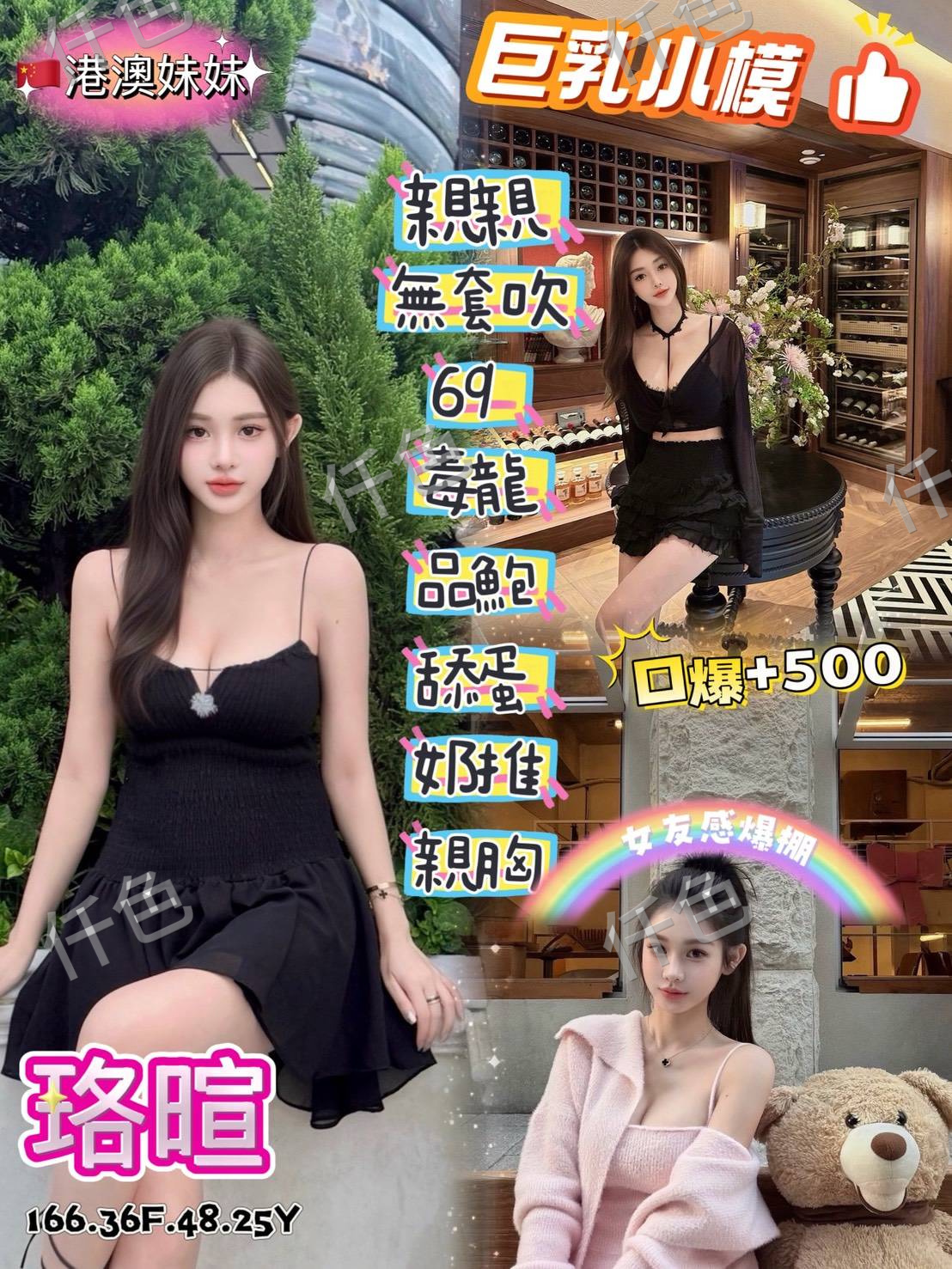 珞暄