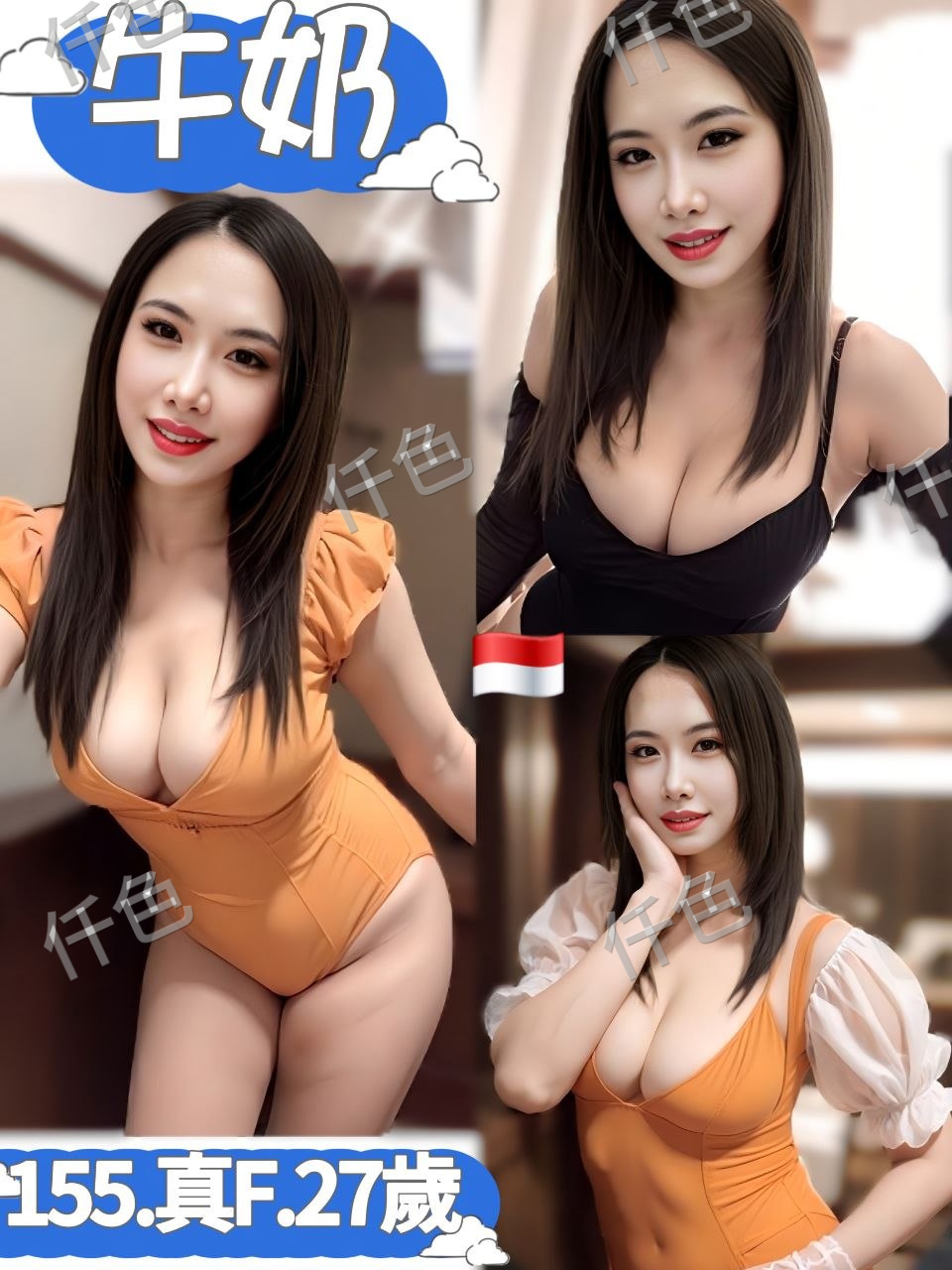 牛奶