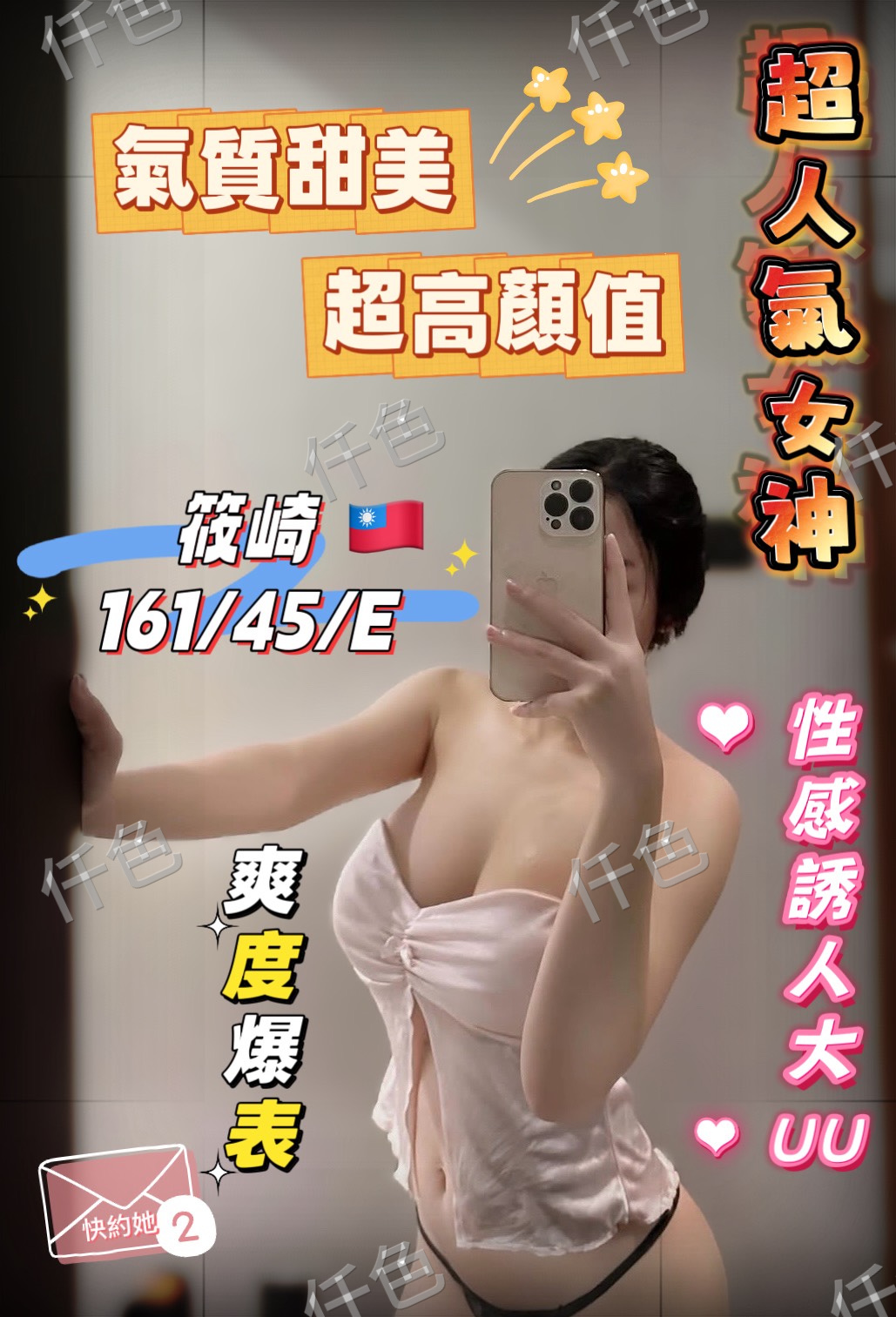 筱崎