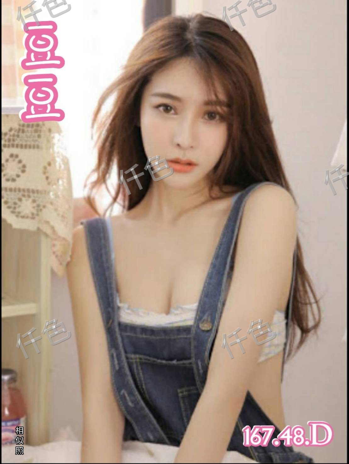 豆豆