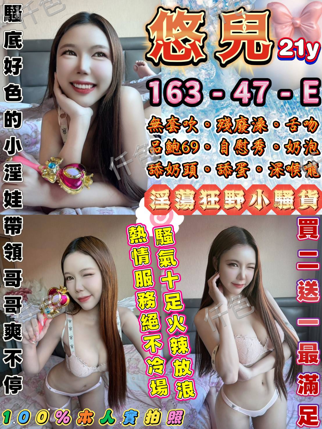 悠兒