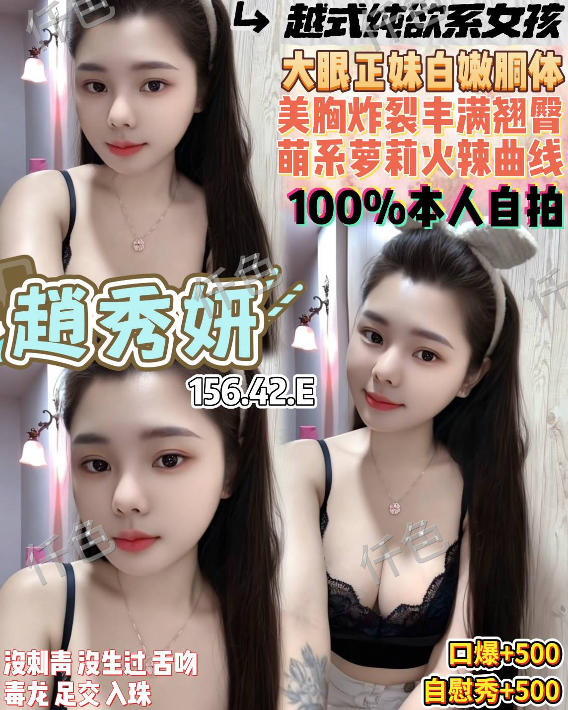 趙秀妍