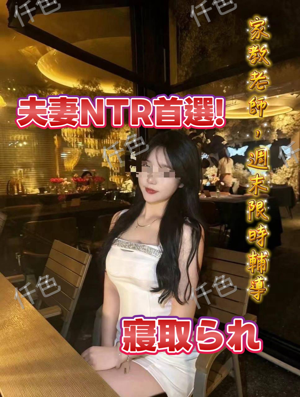 琳琳