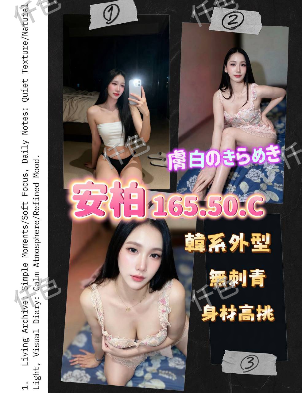 安柏