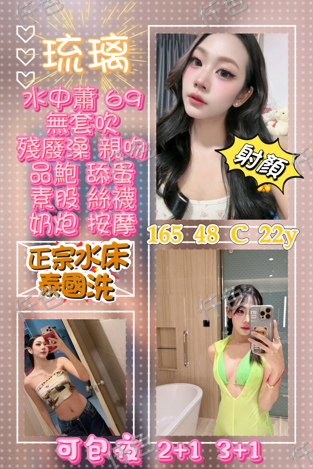 琉璃