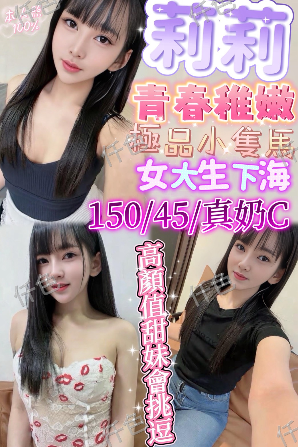 莉莉