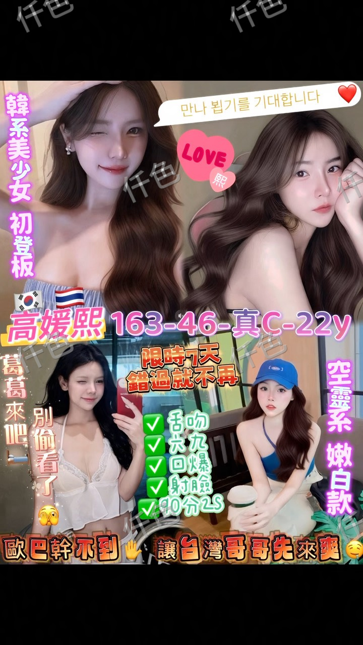 高媛熙