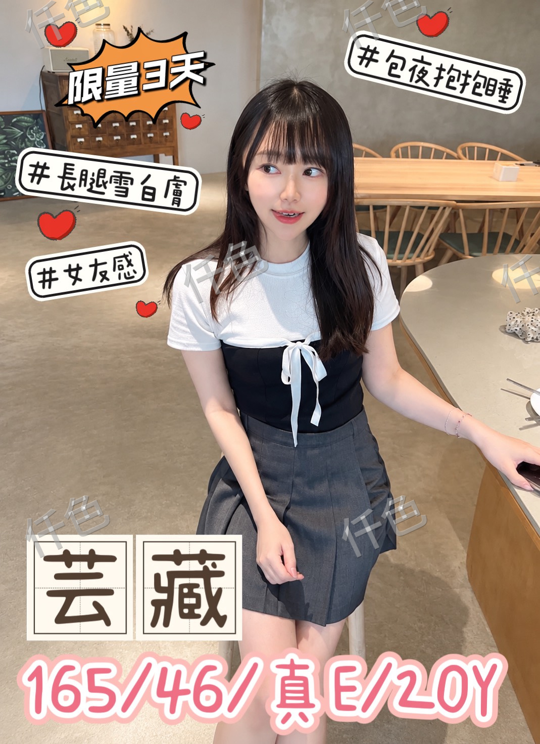 芸藏